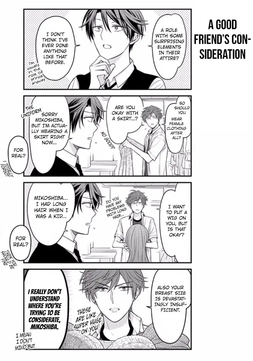 Gekkan Shojo Nozaki-kun Chapter 87 7